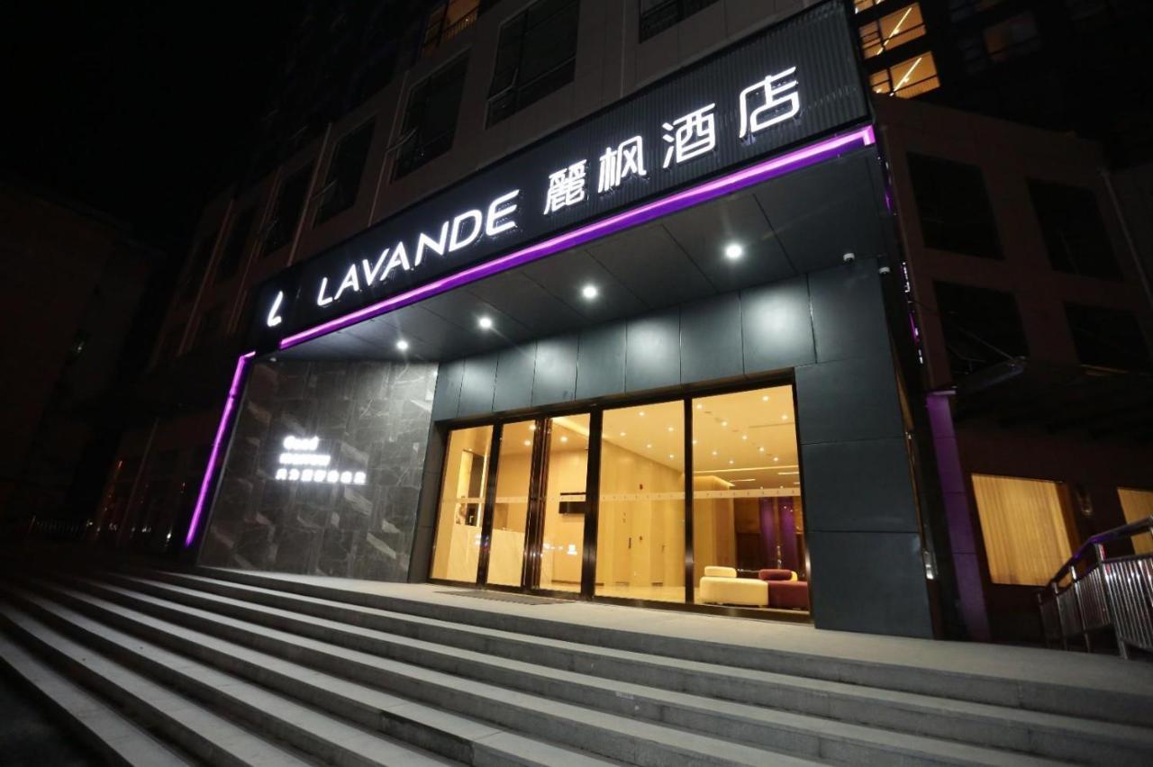 Lavande Hotel Jingdezhen Exterior foto